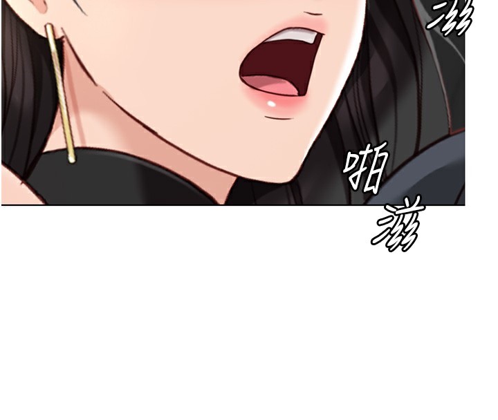 鲁蛇社畜的金手指 第19话-攻破组长G点! 4.jpg