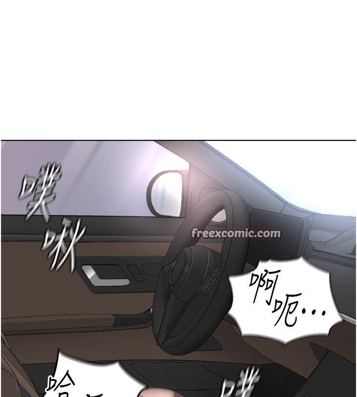 鲁蛇社畜的金手指 第19话-攻破组长G点! 56.jpg