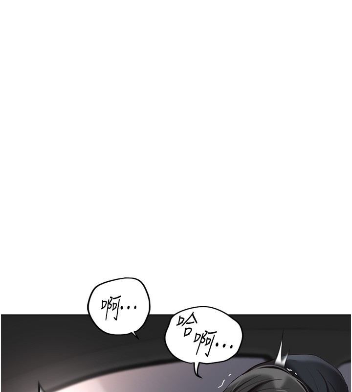 鲁蛇社畜的金手指 第19话-攻破组长G点! 15.jpg