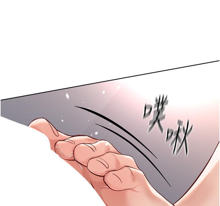 鲁蛇社畜的金手指 第19话-攻破组长G点! 158.jpg