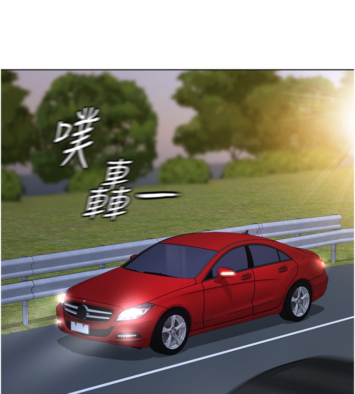 鲁蛇社畜的金手指 第19话-攻破组长G点! 171.jpg