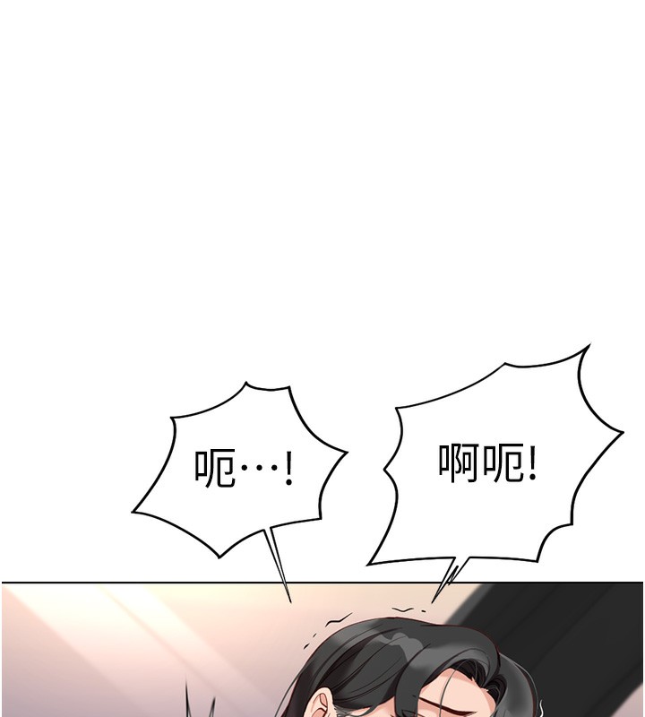 鲁蛇社畜的金手指 第19话-攻破组长G点! 5.jpg