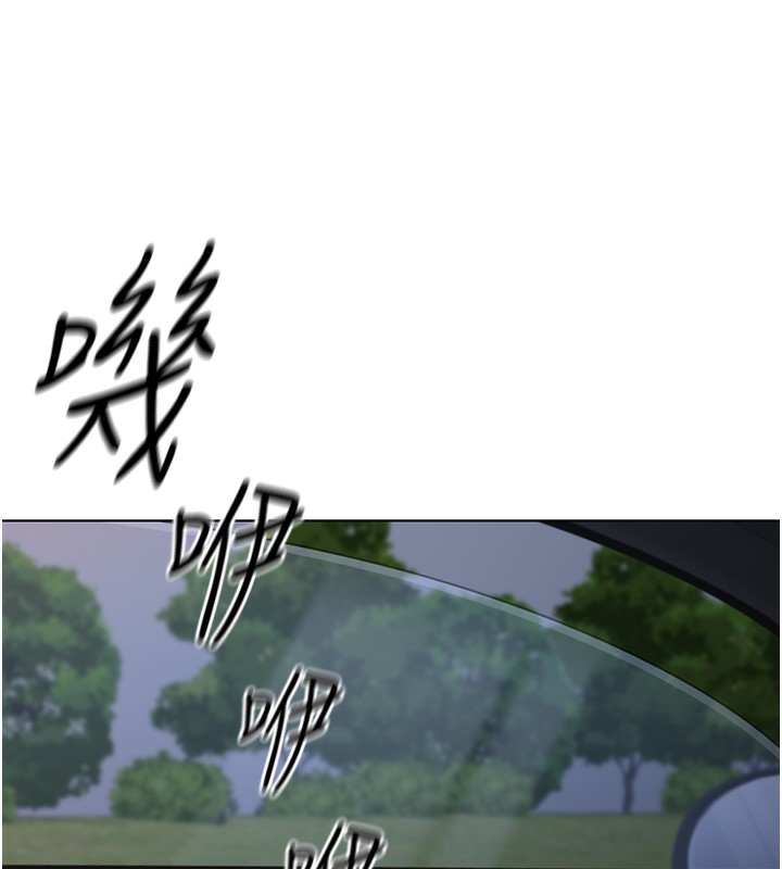 鲁蛇社畜的金手指 第19话-攻破组长G点! 173.jpg