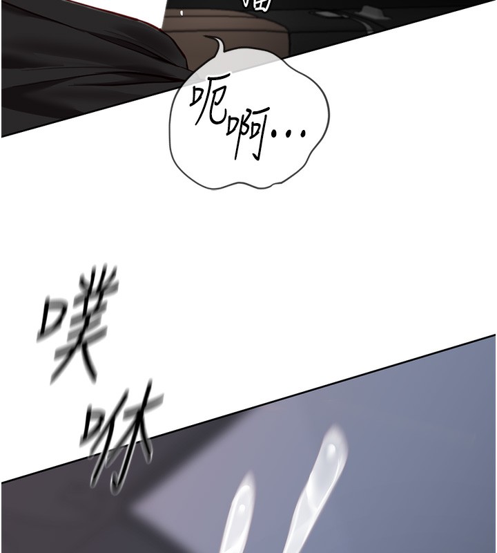 鲁蛇社畜的金手指 第19话-攻破组长G点! 166.jpg
