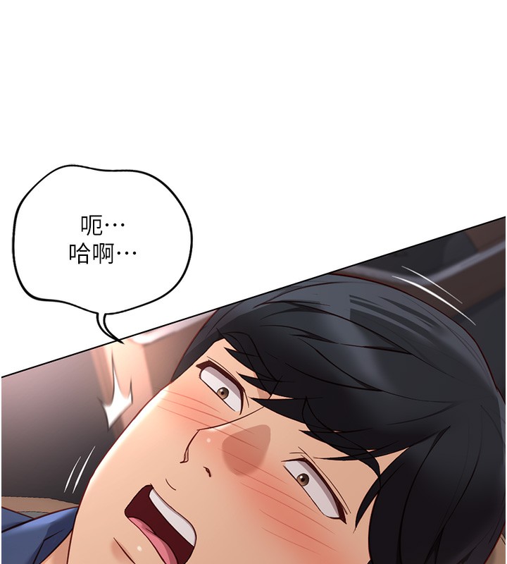 鲁蛇社畜的金手指 第19话-攻破组长G点! 44.jpg
