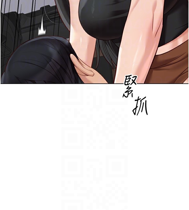 鲁蛇社畜的金手指 第19话-攻破组长G点! 92.jpg