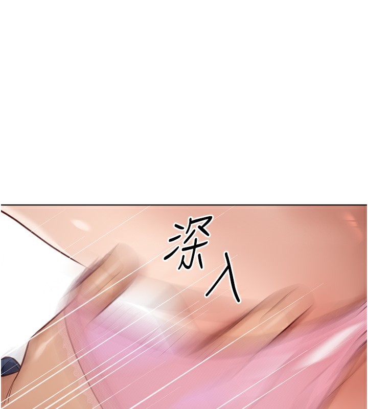 鲁蛇社畜的金手指 第19话-攻破组长G点! 1.jpg