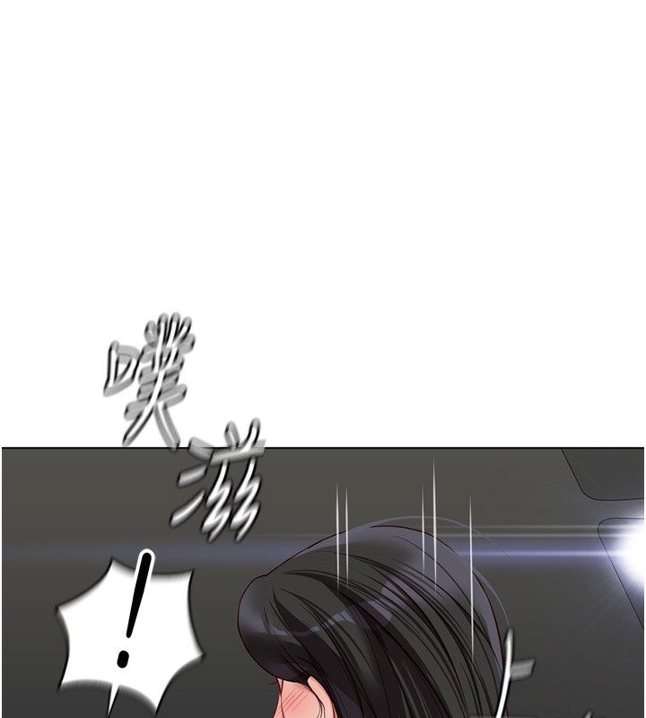 鲁蛇社畜的金手指 第19话-攻破组长G点! 104.jpg