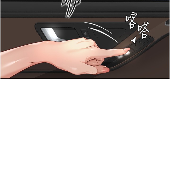 鲁蛇社畜的金手指 第19话-攻破组长G点! 174.jpg