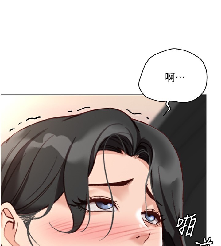 鲁蛇社畜的金手指 第19话-攻破组长G点! 3.jpg