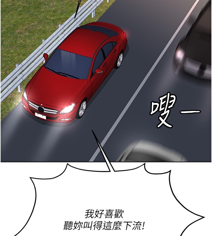 鲁蛇社畜的金手指 第19话-攻破组长G点! 75.jpg