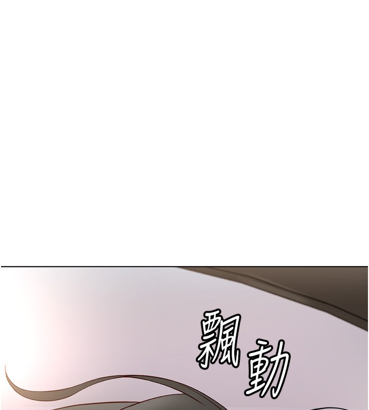 鲁蛇社畜的金手指 第19话-攻破组长G点! 175.jpg
