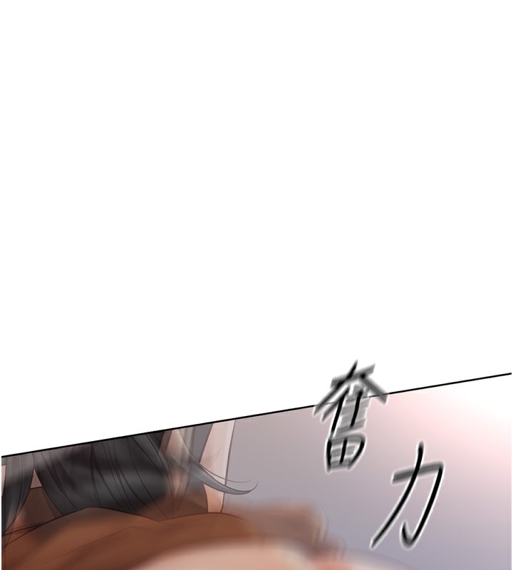 鲁蛇社畜的金手指 第19话-攻破组长G点! 111.jpg