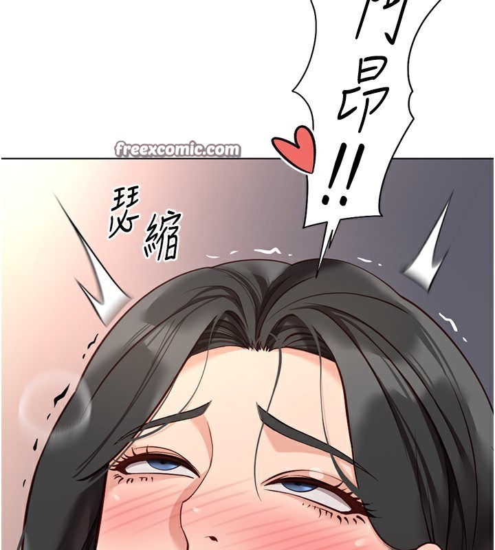 鲁蛇社畜的金手指 第19话-攻破组长G点! 28.jpg