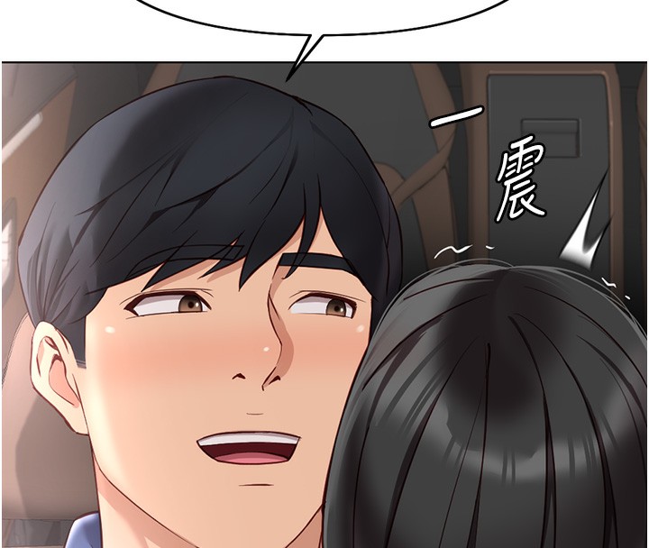鲁蛇社畜的金手指 第19话-攻破组长G点! 18.jpg