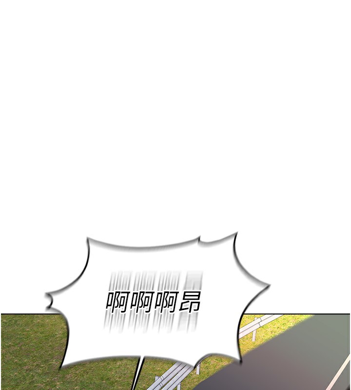鲁蛇社畜的金手指 第19话-攻破组长G点! 74.jpg