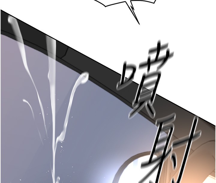 鲁蛇社畜的金手指 第19话-攻破组长G点! 164.jpg