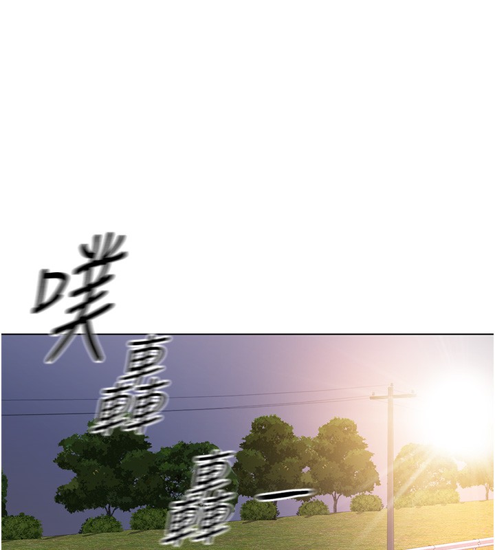 鲁蛇社畜的金手指 第19话-攻破组长G点! 182.jpg
