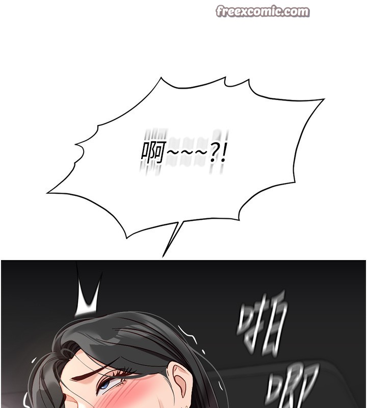 鲁蛇社畜的金手指 第19话-攻破组长G点! 70.jpg