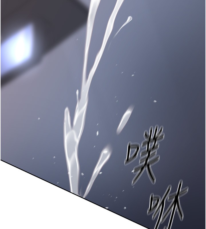 鲁蛇社畜的金手指 第19话-攻破组长G点! 167.jpg