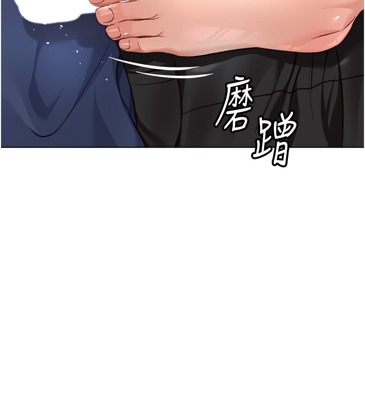 鲁蛇社畜的金手指 第19话-攻破组长G点! 157.jpg