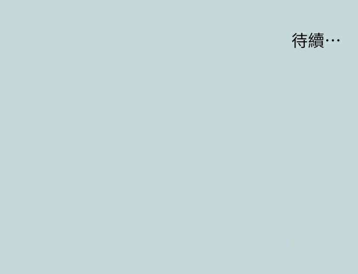 纵夏夜之梦 第62话-你那里怎么硬了? 101.jpg