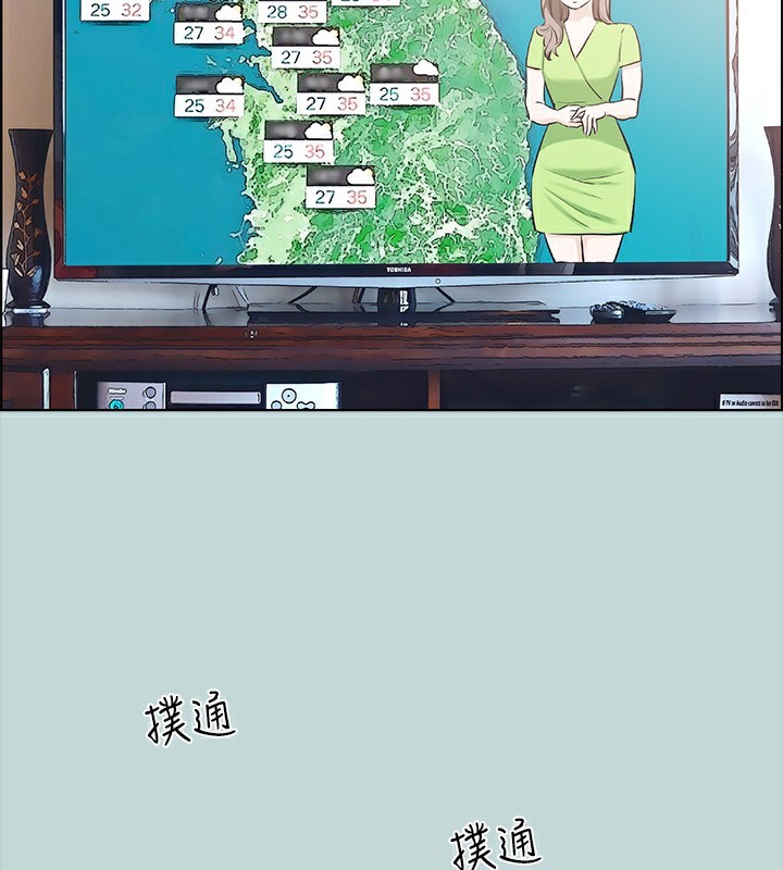纵夏夜之梦 第62话-你那里怎么硬了? 49.jpg