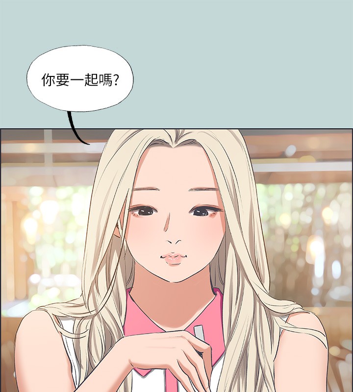 纵夏夜之梦 第62话-你那里怎么硬了? 4.jpg