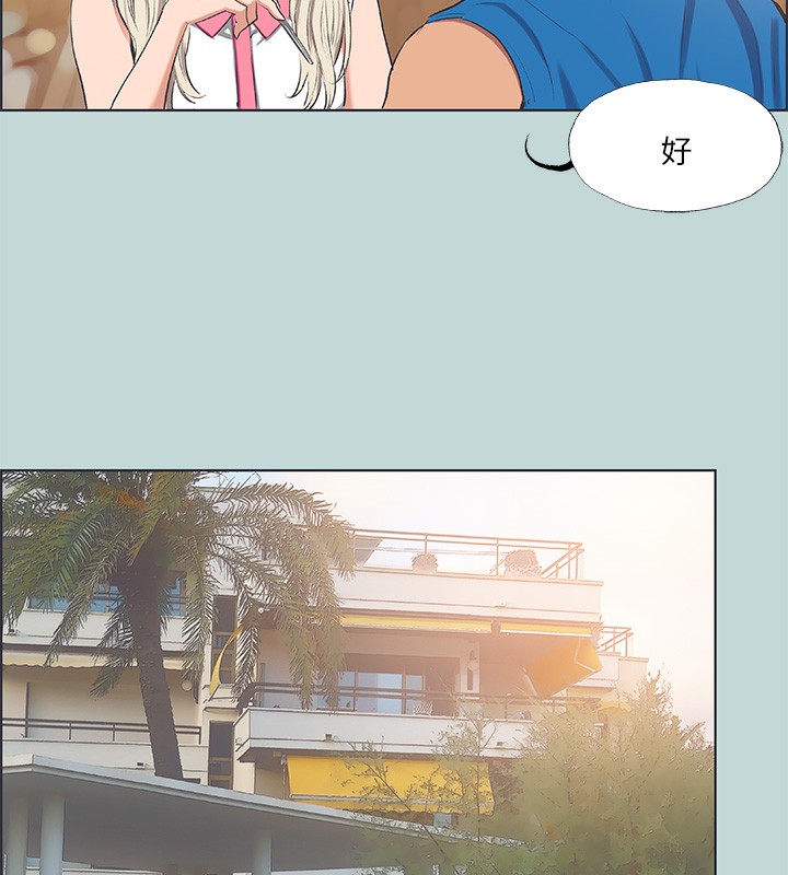 纵夏夜之梦 第62话-你那里怎么硬了? 12.jpg