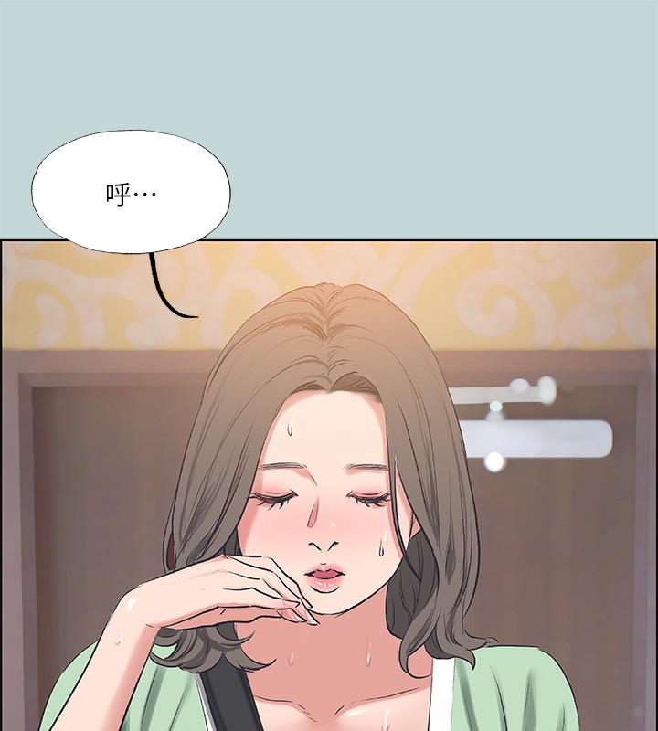 纵夏夜之梦 第62话-你那里怎么硬了? 29.jpg