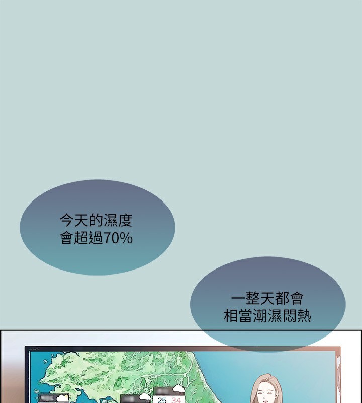 纵夏夜之梦 第62话-你那里怎么硬了? 48.jpg