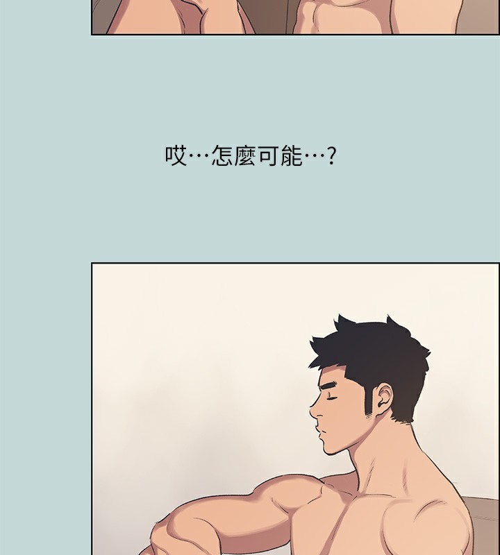 纵夏夜之梦 第62话-你那里怎么硬了? 25.jpg