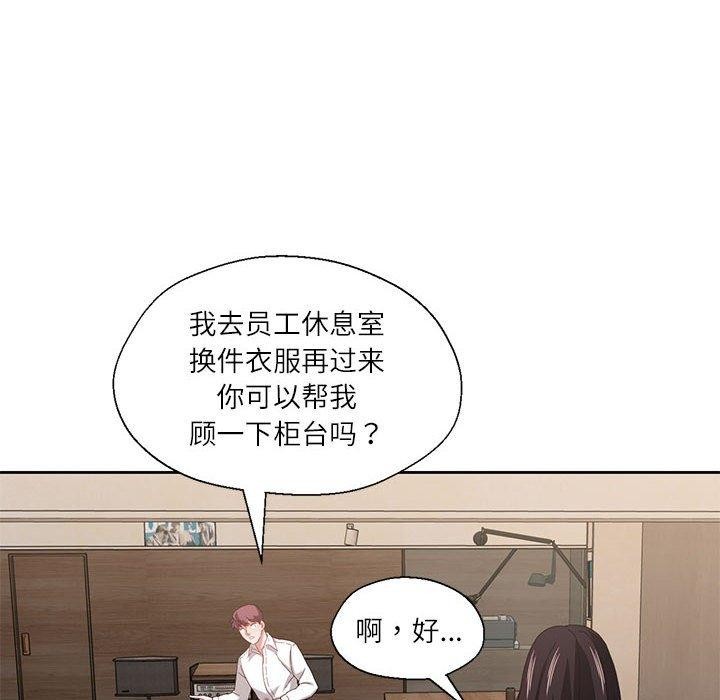 我的傻瓜男友 第9话 100.jpg