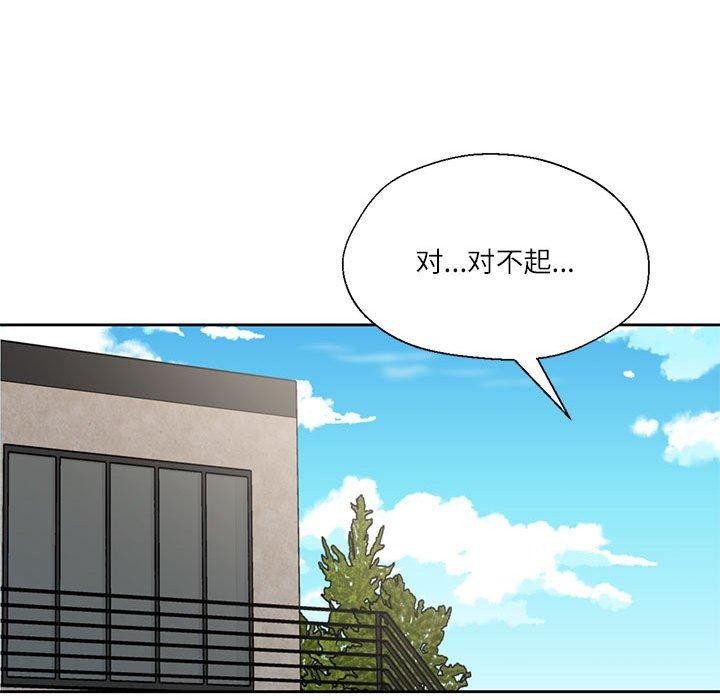 我的傻瓜男友 第9话 93.jpg