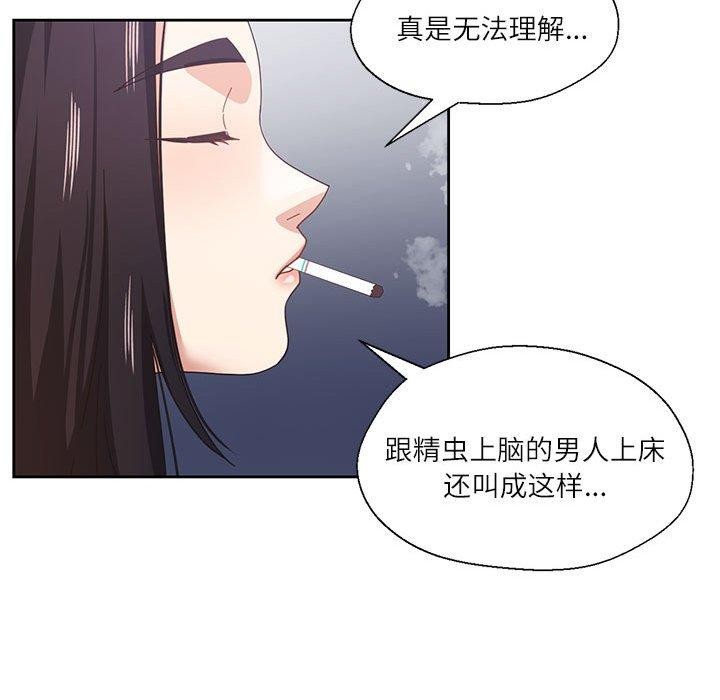 我的傻瓜男友 第9话 22.jpg