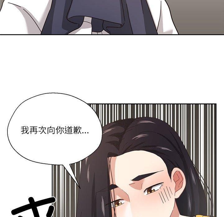 我的傻瓜男友 第9话 95.jpg