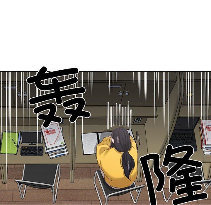 我的傻瓜男友 第9话 61.jpg