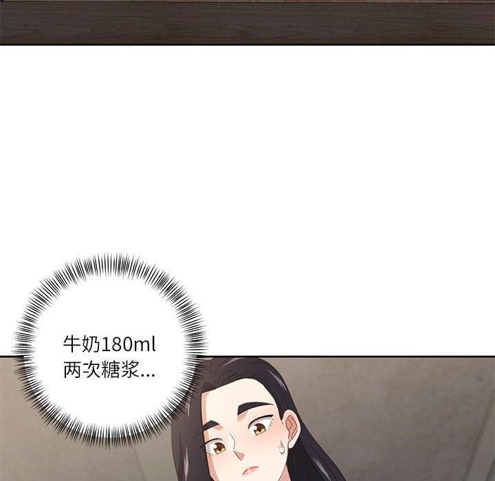我的傻瓜男友 第9话 80.jpg