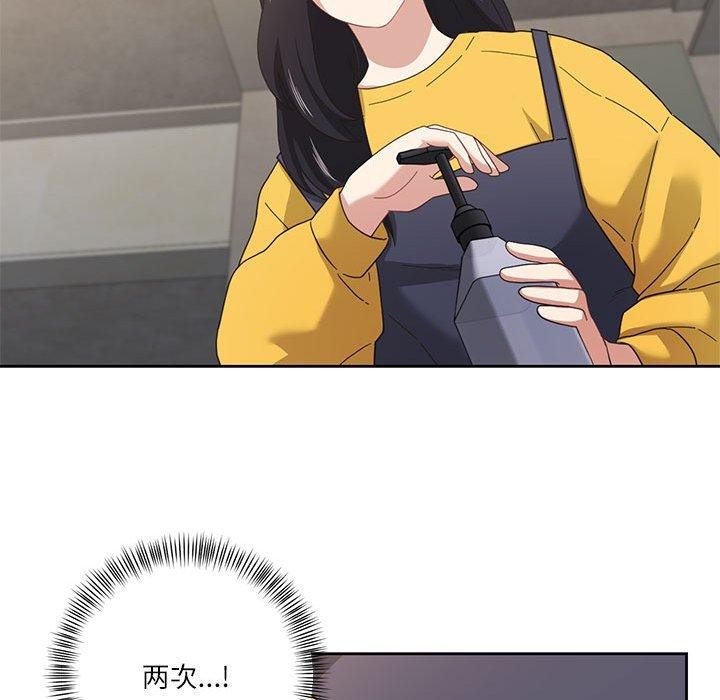 我的傻瓜男友 第9话 81.jpg