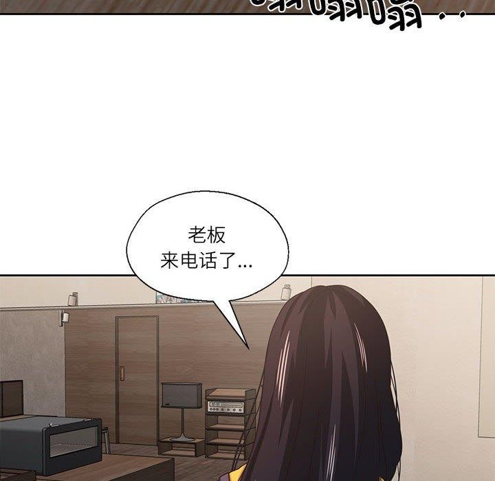 我的傻瓜男友 第9话 106.jpg