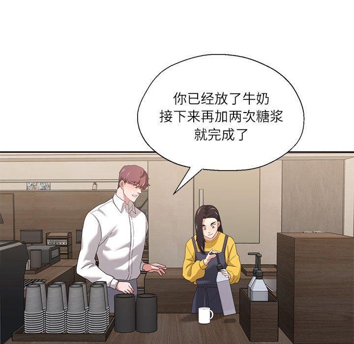 我的傻瓜男友 第9话 79.jpg