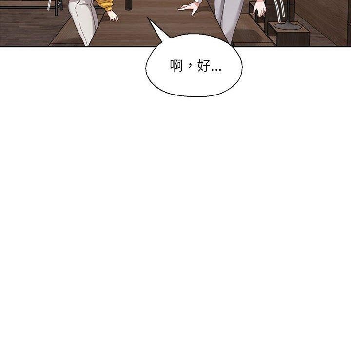 我的傻瓜男友 第9话 74.jpg