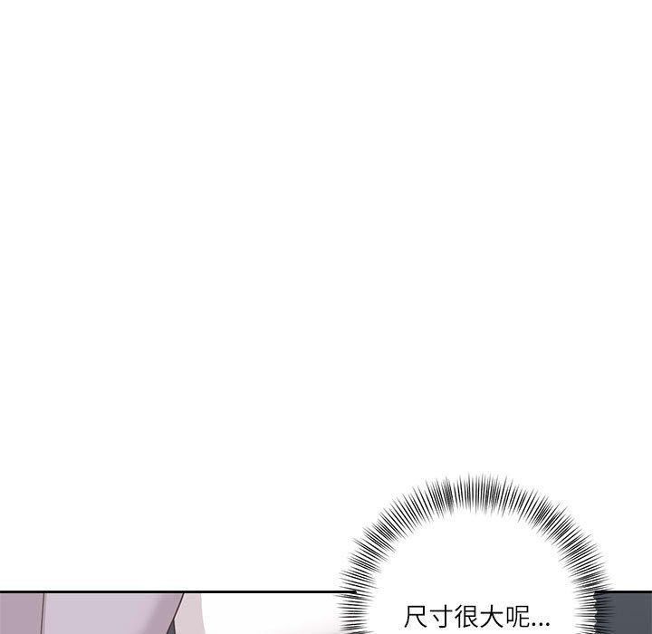我的傻瓜男友 第9话 54.jpg