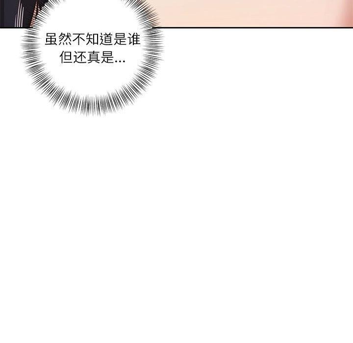 我的傻瓜男友 第9话 39.jpg
