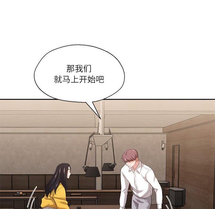 我的傻瓜男友 第9话 73.jpg