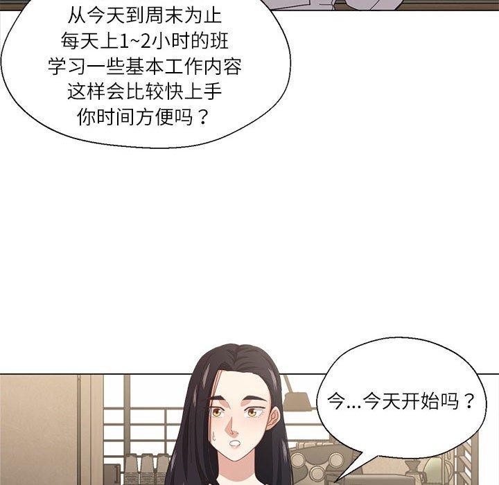 我的傻瓜男友 第9话 69.jpg
