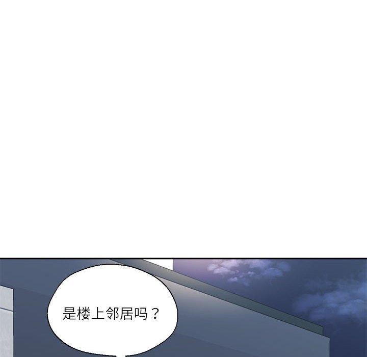 我的傻瓜男友 第9话 19.jpg