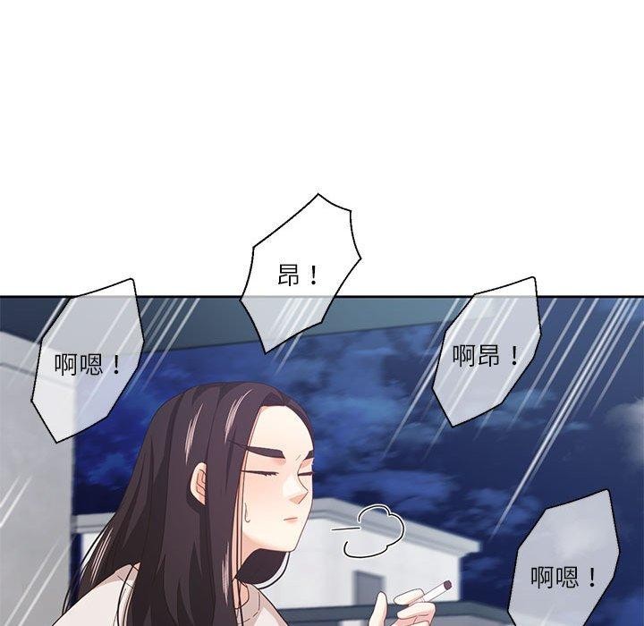 我的傻瓜男友 第9话 26.jpg