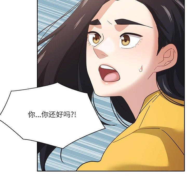 我的傻瓜男友 第9话 88.jpg