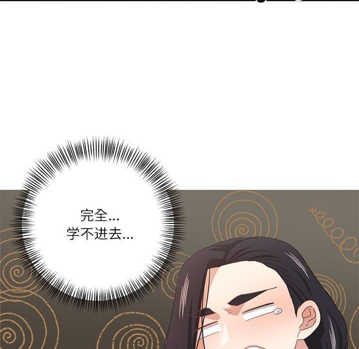 我的傻瓜男友 第9话 62.jpg